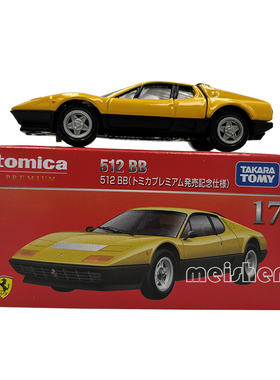 TOMY多美卡仿真合金小车模型玩具TOMICA62号法拉利拉法 LaFerrari