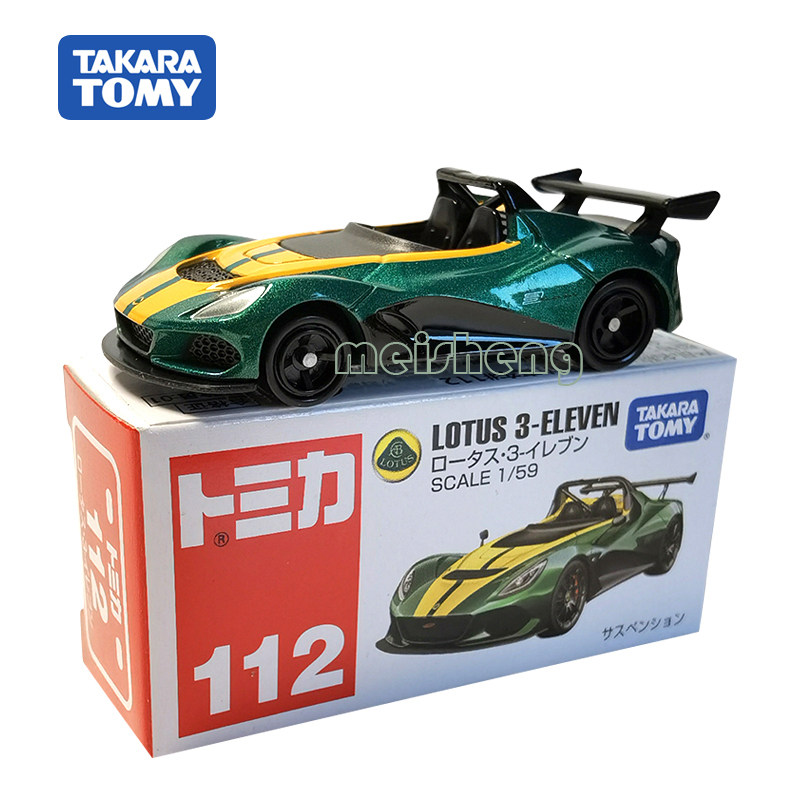 日本多美卡合金小跑车模型男玩