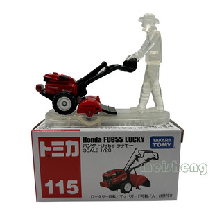 TOMY/多美卡仿真合金小汽车模型红白盒115号本田手扶拖拉机188896