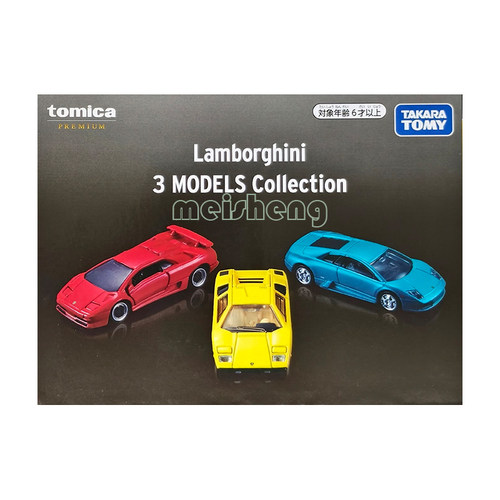 TOMY/多美卡仿真合金小车模型兰博基尼3车系列LP400 SV收藏套组