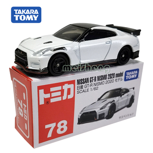 TOMY多美卡合金小车模Tomica男玩具78号尼桑GT-R/NISMO跑车133025