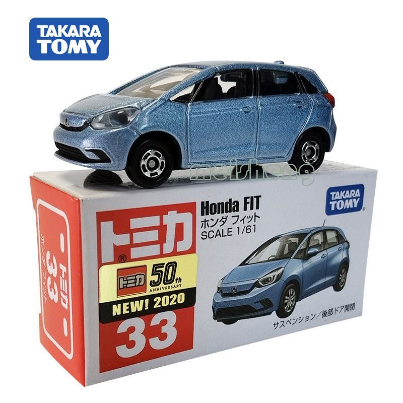 tomy多美卡仿真合金小汽车模型男玩具车33号本田飞度fit/158653