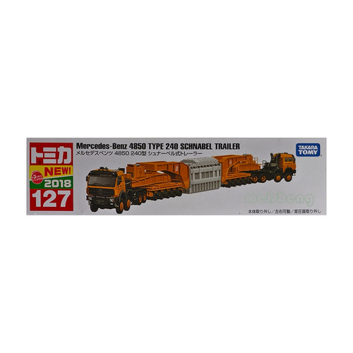 TAKARATOMY/多美卡合金