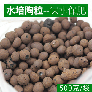 特价土陶粒花卉园铺面花盆垫底无机栽培陶碳土种植垫底园艺资材