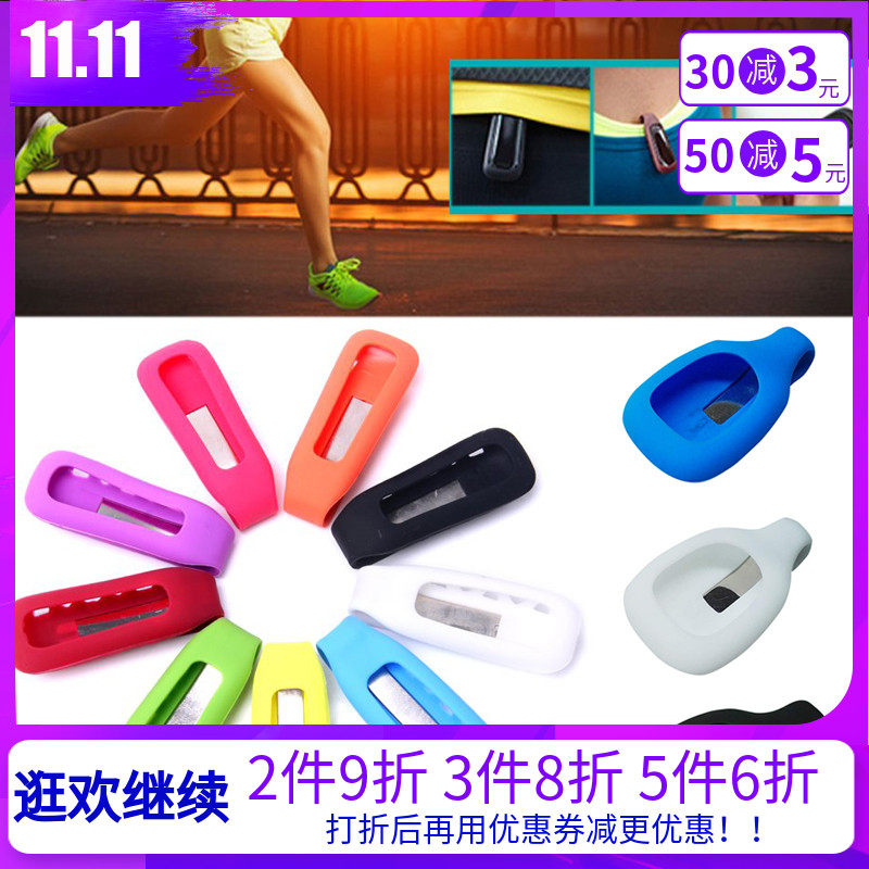 fitbit one Smart bracelet fitbit zip watch Magnetic clip silica gel Watch strap Charging line Original Same itemin the Smart devices , Smart bracelet  category - from Buy2taobao.com to provide professional Taobao agent buy service