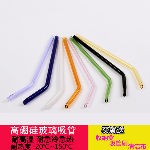 扁口玻璃吸管耐热玻璃