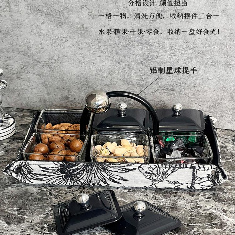 家用水果零食摆放盘高颜值分格糖果干果点心盘精制皮革收纳盒