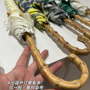 竹节长杆伞 淘到国外商场219 晴雨两用P281 UPF50 捡漏