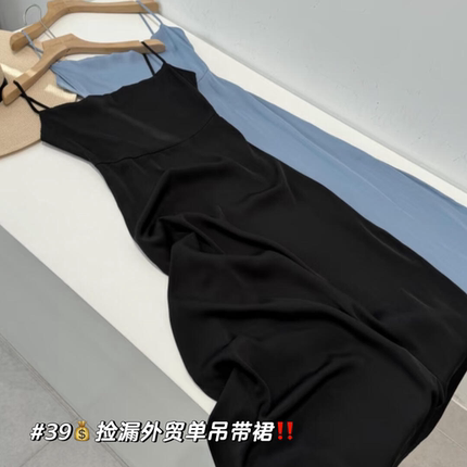 捡漏淘到国外市场夏季无袖显瘦吊带裙法式缎面中长款连衣裙P087