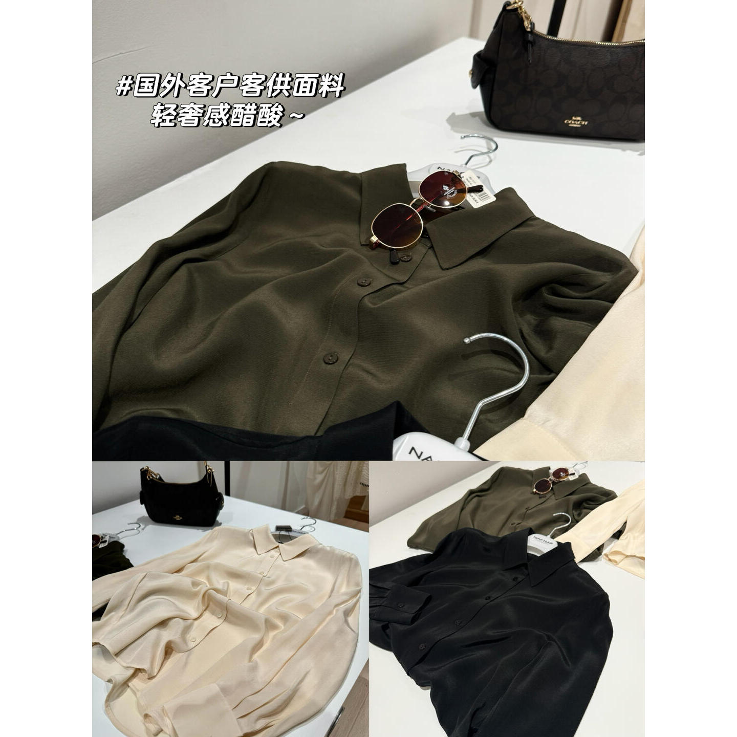 轻奢牛货一批！门店600~790！客供醋酸手感一流～光泽感衬衫N675