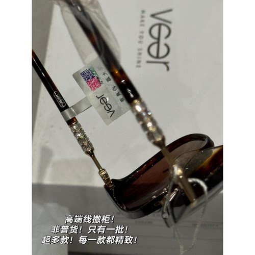 防紫外线太阳镜复古华丽风女墨镜