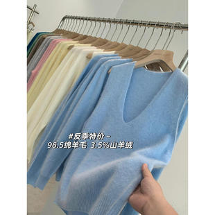 高端线～深V领羊毛衫打底上衣女羊绒拉绒百搭毛针织衫系列Q723