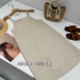 棉麻吊带连衣裙P907 淘到国外560 捡漏 60亚麻