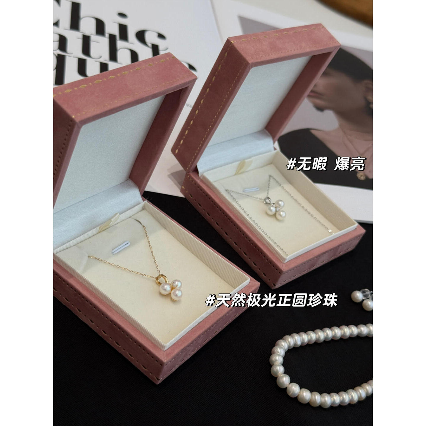 天然淡水极光珍珠!正圆无暇!线下399+气质简约项链S580