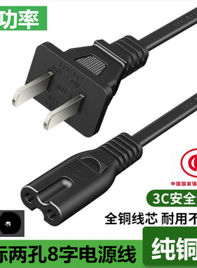 适用CANON佳能 ix4000 ix5000 ip3300 4200 4300打印机数据电源线