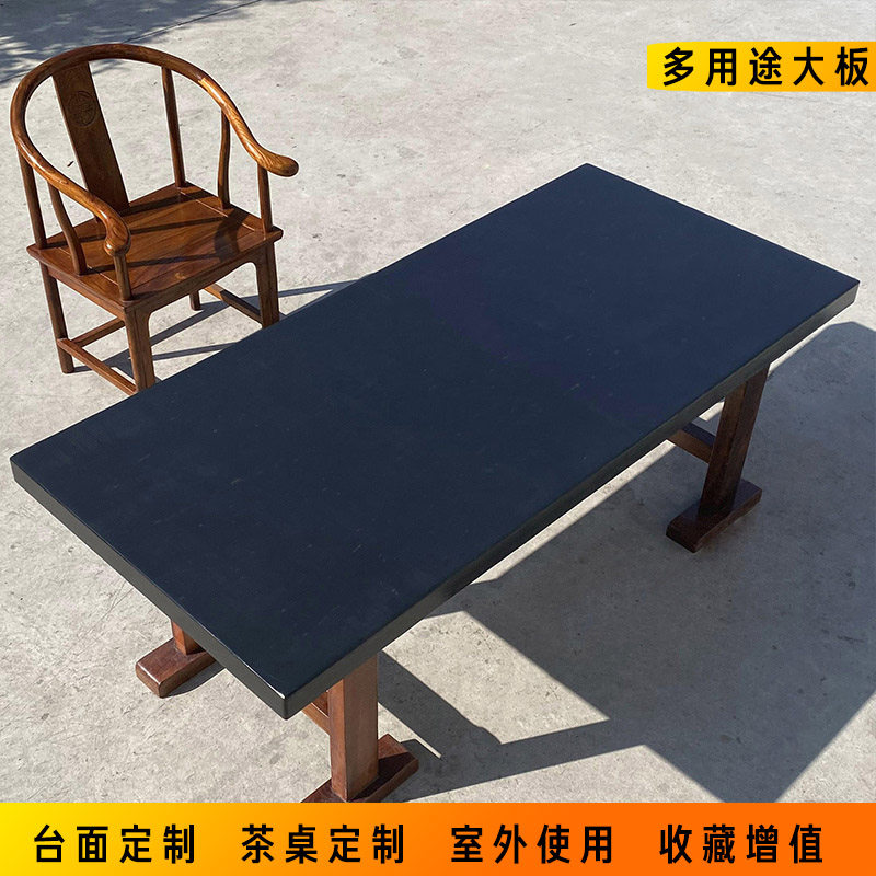 中国歙砚大型茶盘原石大板