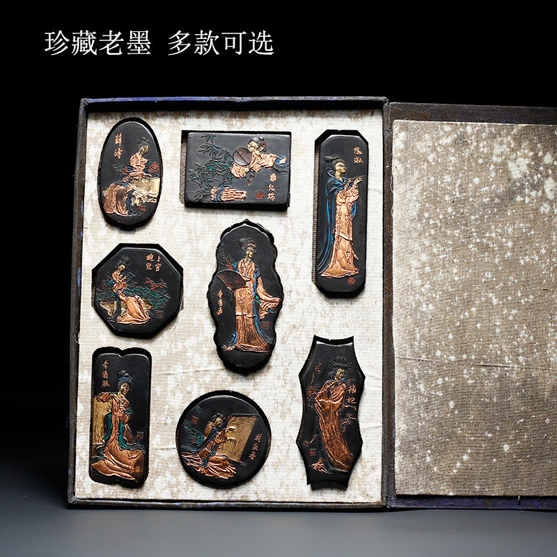 胡开文徽墨油烟墨松烟墨药墨老墨套装墨集锦墨礼品墨礼盒装墨墨块墨条墨锭墨汁国画书法专用文房四宝学生用墨