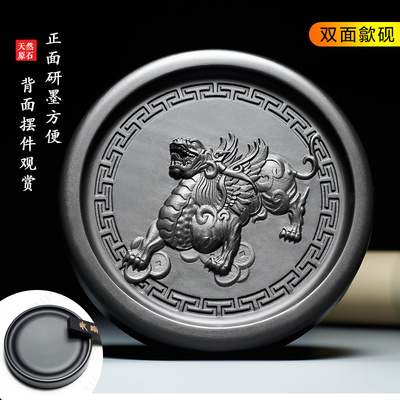 中国歙砚精雕砚台天然原石