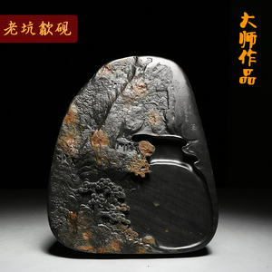 镇店孤品砚台 龙尾山老坑金星金晕籽料原石歙砚 大尺寸老坑砚台 文房四宝实用收藏礼品书画砚台摆件 非遗砚台