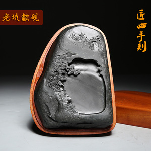 万石君精工手刻 老字悟道 大尺寸老坑歙砚 龙尾山精品金皮籽料原石砚台 文房四宝书画礼品实用端砚墨砚摆件