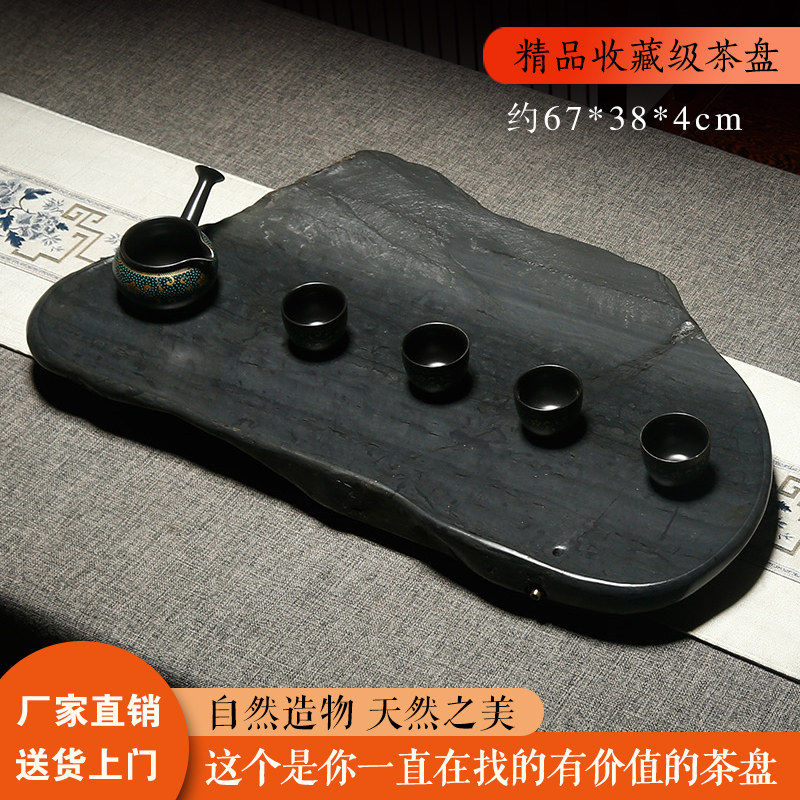 中国歙砚茶盘天然原石