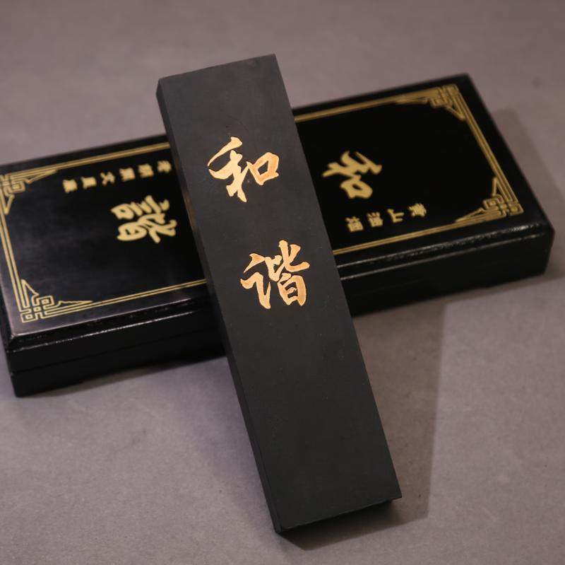 徽州老胡开文精制油烟墨 和谐 古法七两墨条墨块墨锭文房四宝礼品收藏实用徽墨特价墨条精品书画作品徽墨
