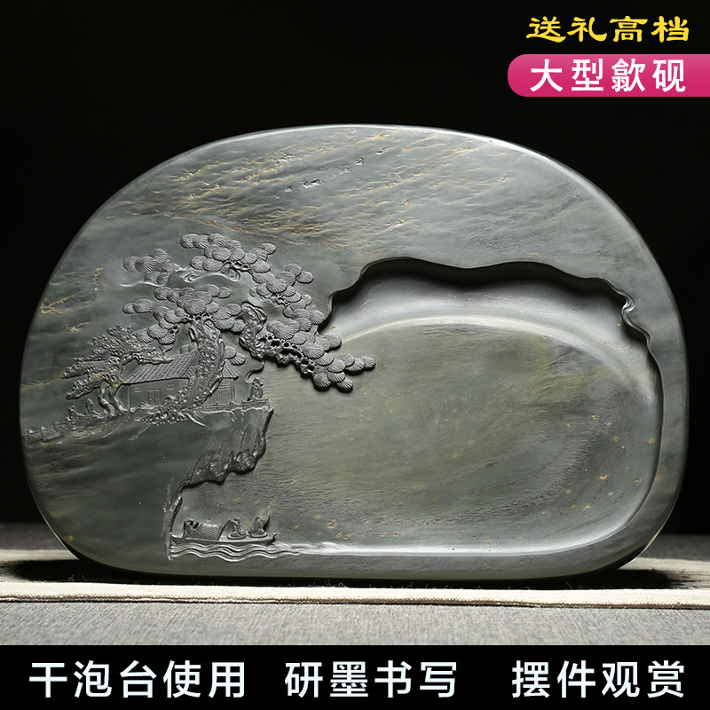 天然原石匠心手刻大型歙砚