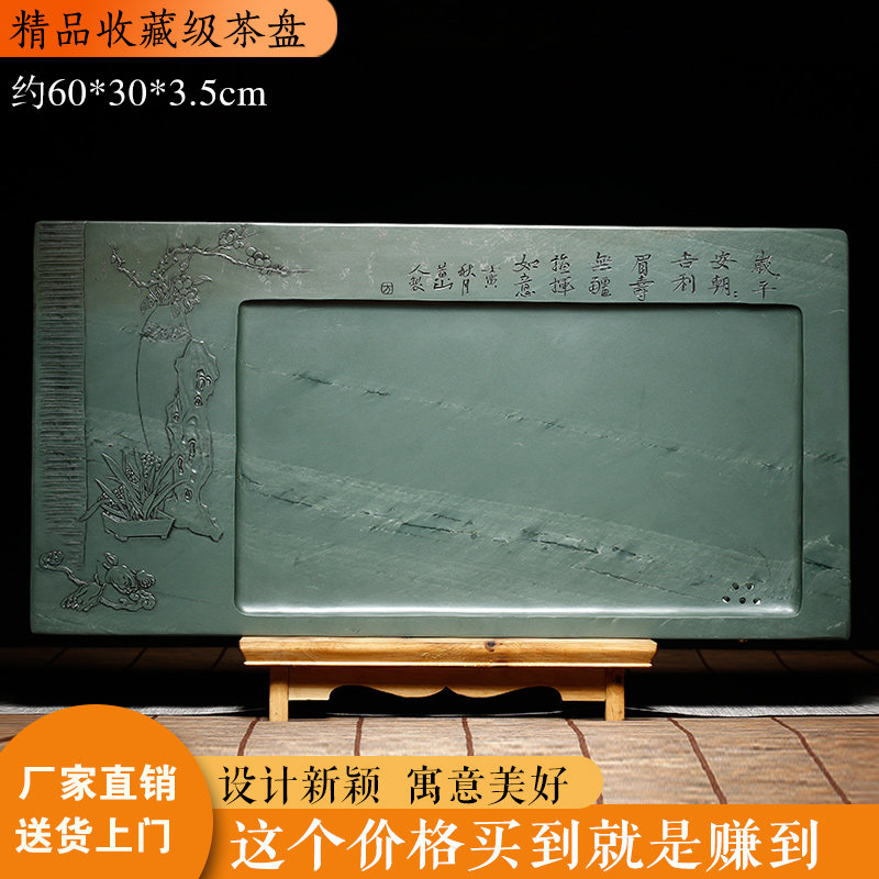 砚雕专场天然原石歙砚茶盘