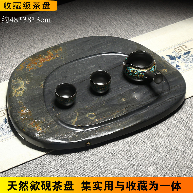 歙砚茶盘天然原石手工雕刻