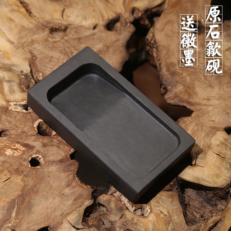 歙砚罗纹 专业学生砚 文房四宝原石砚台淌池砚实用砚墨砚 优端砚日式素砚简约书画学生砚台辅导补习班砚台石