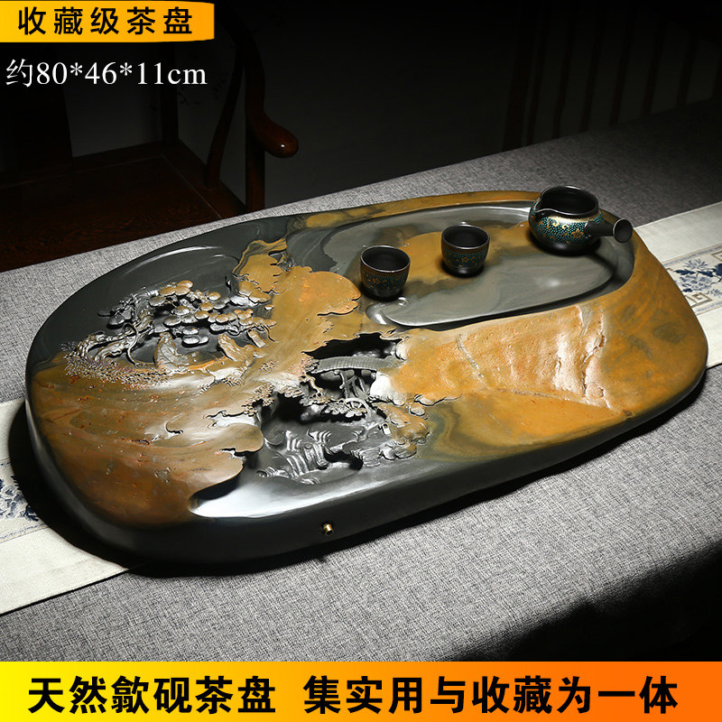 歙砚茶盘天然原石手工雕刻