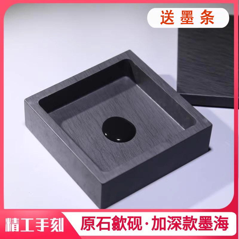非遗安徽歙砚 方形带盖墨海 龙尾山水波纹原石砚台 加深款歙砚 文房四宝实用收藏礼品砚台 万石君手刻 非端砚