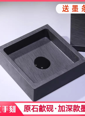 非遗安徽歙砚 方形带盖墨海 龙尾山水波纹原石砚台 加深款歙砚 文房四宝实用收藏礼品砚台 万石君手刻 非端砚