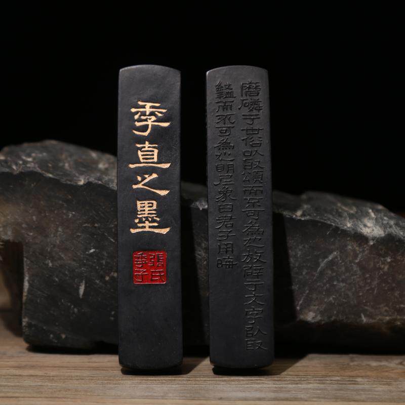 老字号程君房徽墨 季直之墨省级制墨大师监制墨锭古法二两油烟墨条 文