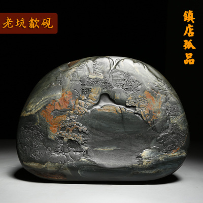 镇店孤品老坑芙蓉溪金晕眉纹籽料原石歙砚大尺寸老坑砚台文房四宝匠心手刻收藏礼品工艺实用砚台书画砚台摆件