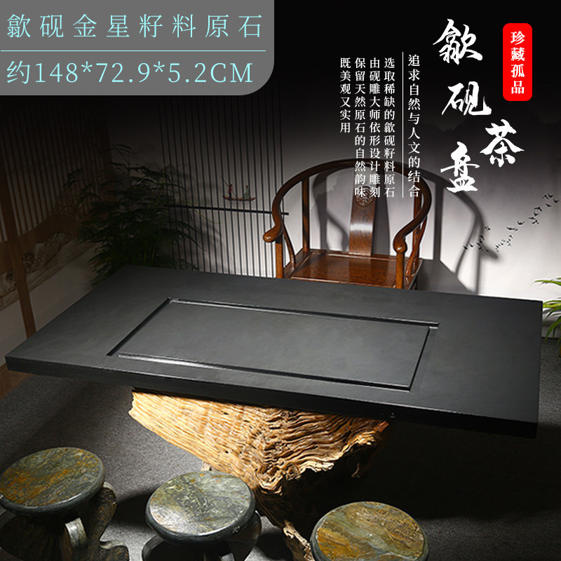 歙砚茶盘大型专场金星原石天然