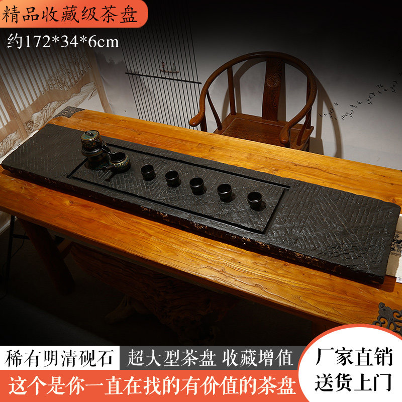 明清时期古宅砚石茶盘安徽精品老坑原石头砚台大型家用茶台茶海茶桌功夫茶具素工茶盘办公室家用套装收藏送礼