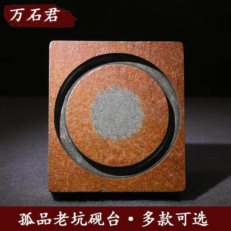 石窟素砚素池 文房四宝原石砚台 收藏礼品书画砚 龙尾砚端砚金皮宋砚