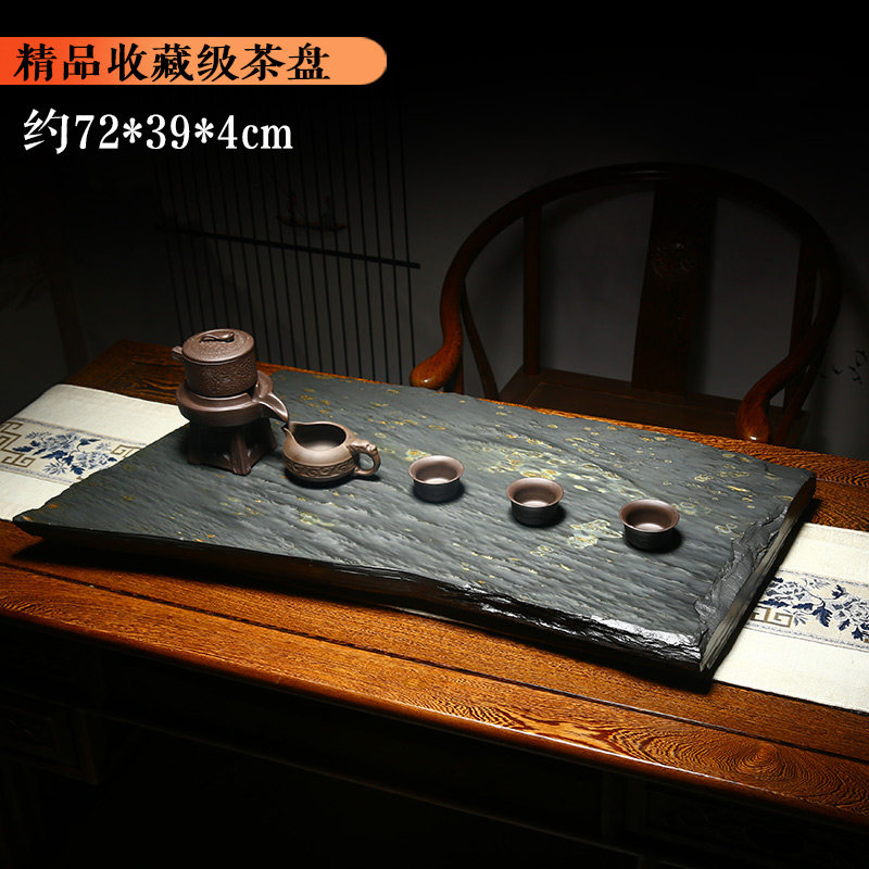 中国歙砚安徽砚台茶盘老坑龙尾山黄金眉砚板素工石头茶盘文房四宝茶台茶海茶托茶桌功夫茶具大型茶盘收藏摆件