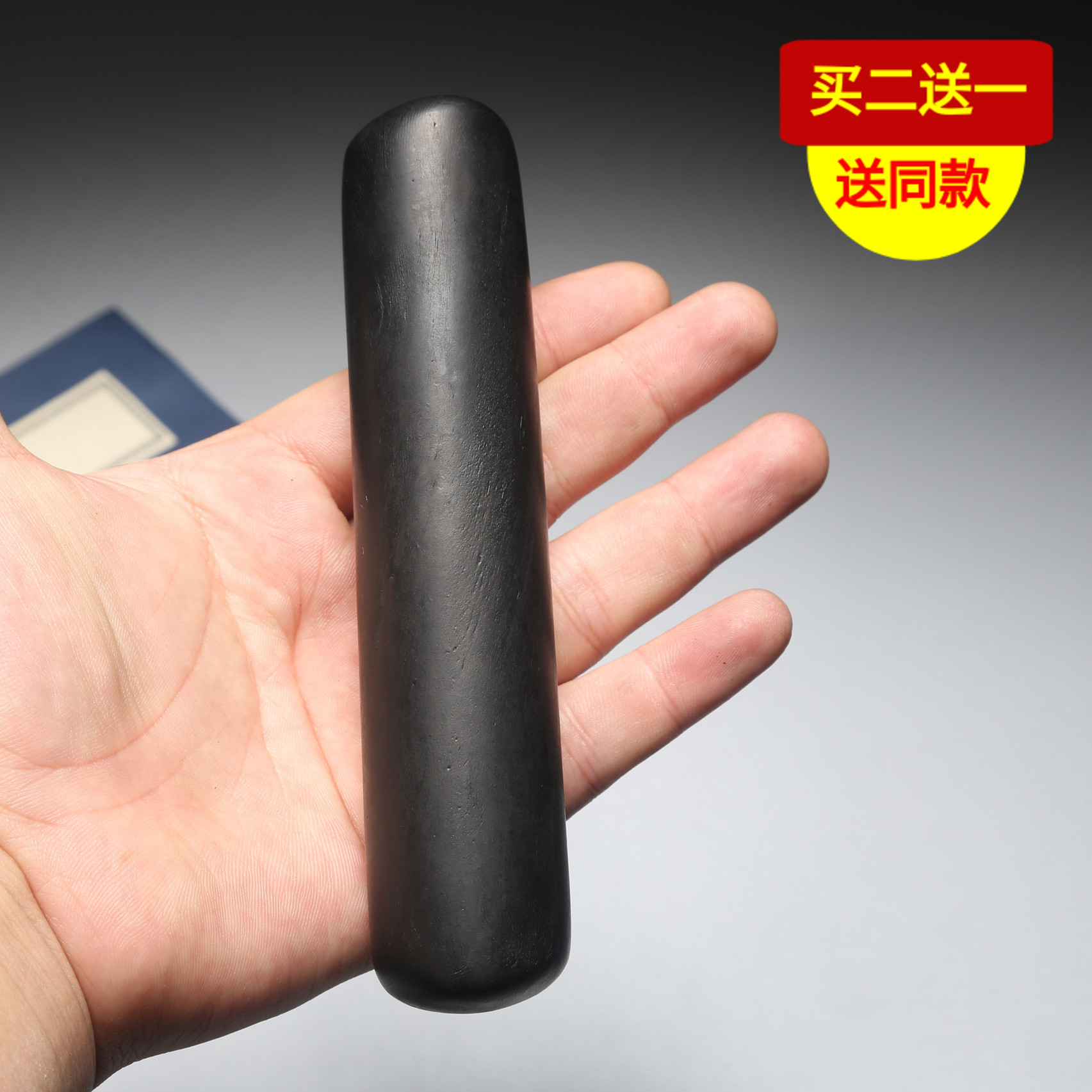 徽州老胡开文纯手工实用墨条