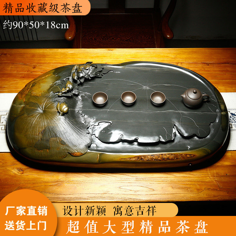 中国歙砚天然原石大型茶盘
