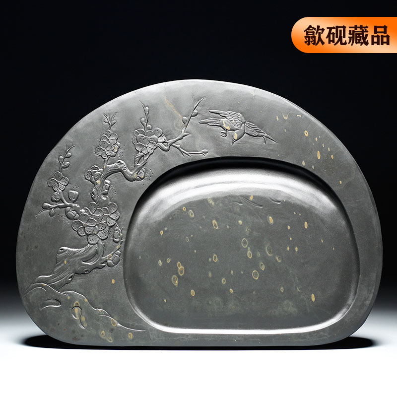 中国歙砚安徽老坑高档龙眼金星天然原石砚台喜鹊登梅文房四宝书法国画专用收藏送礼摆件手工雕刻研墨磨墨端砚_虎窝淘