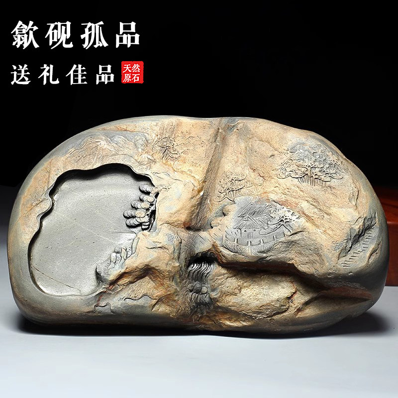 天然原石匠心手刻孤品歙砚