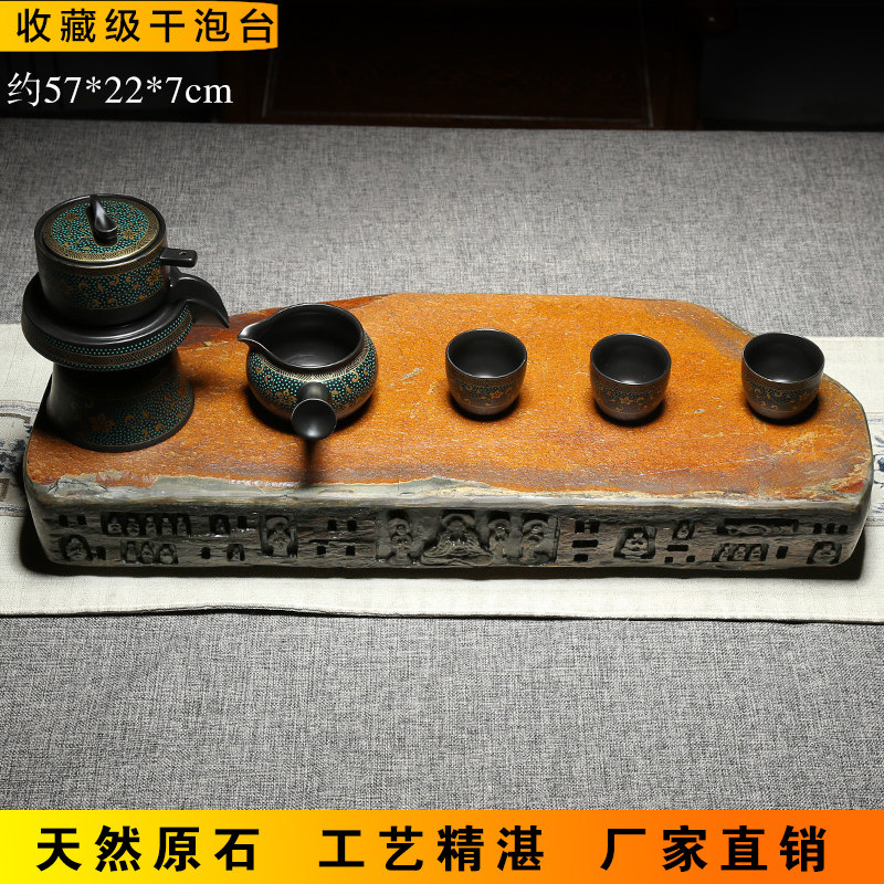 歙砚茶盘天然原石手工雕刻