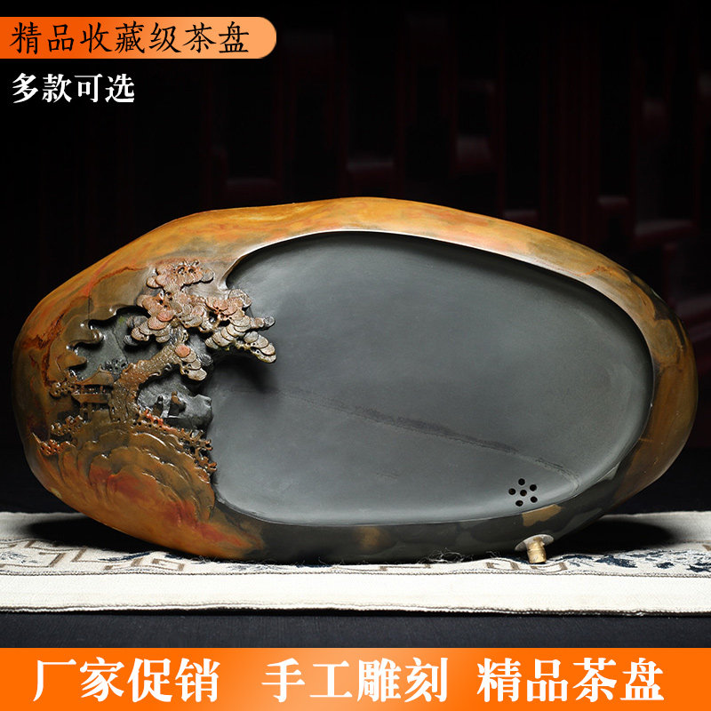 安徽歙砚天然原石头整块手工雕刻中式茶台高档茶盘茶海文房四宝家用