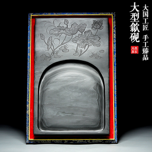 精品大型硯雕非遺孤品硯臺安徽歙硯書法專用歙縣硯臺可磨墨天然原石眉紋大板研墨石硯文房四寶收藏送禮非端硯