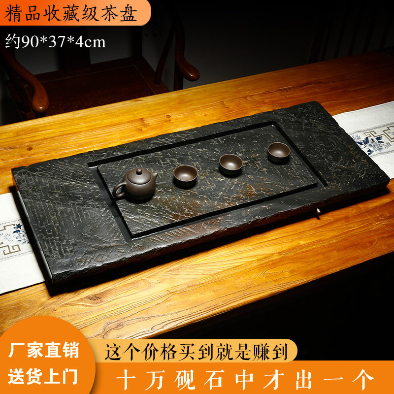 歙砚大型石头茶盘砚山村明清古宅眉纹刷丝古凿痕砚台素工多人茶盘茶台茶海功夫茶具办公室单层茶道茶桌胜端砚