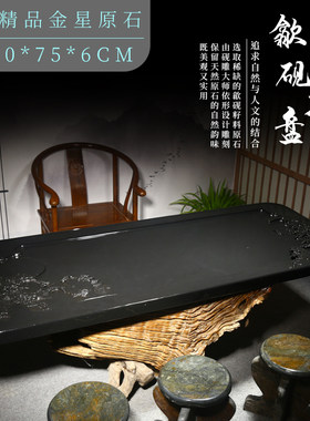 歙砚茶盘大型专场精品金星天然