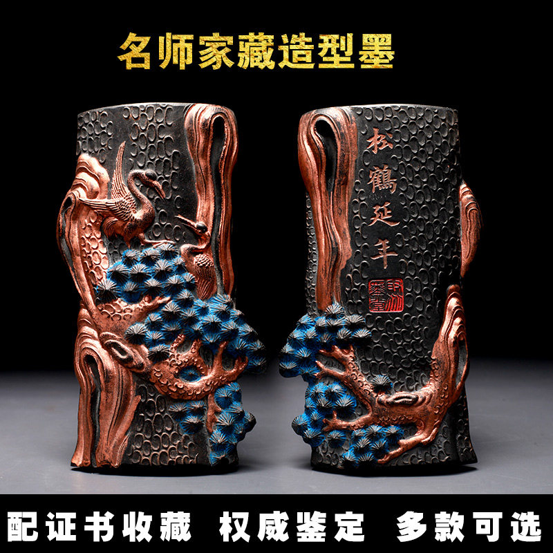 收藏老墨块墨条高档墨锭