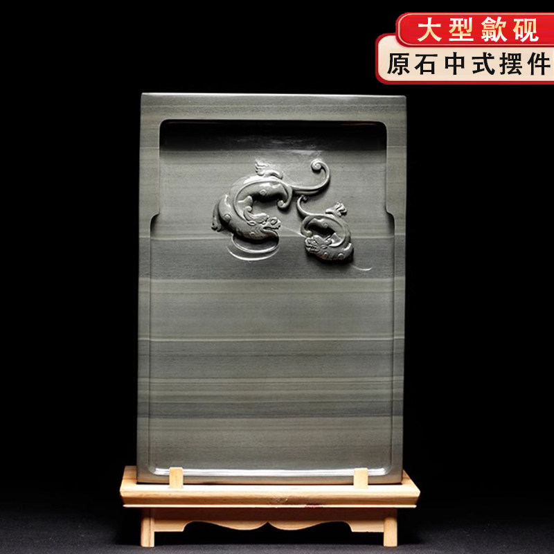 中式摆件原石大型轻奢砚台 汉龙砚 高档非遗孤品收藏中国歙砚安徽歙青玉带天然砚石文房四宝书法专用端砚洮砚